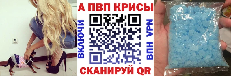 купить наркотик  omg сайт  Alfa_PVP мука  Демидов 