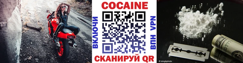 КОКАИН 99%  Демидов 