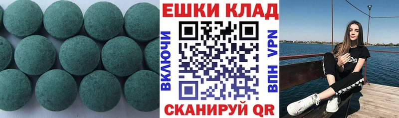 Ecstasy MDMA  наркотики  Демидов 