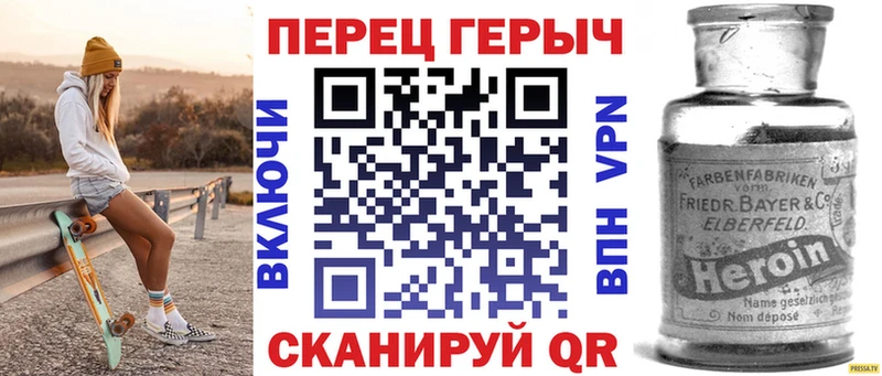 дарнет шоп  Демидов  ГЕРОИН хмурый 