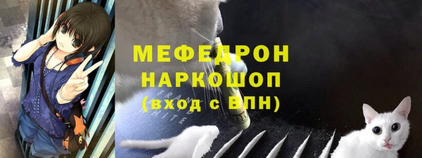 MDMA Горно-Алтайск