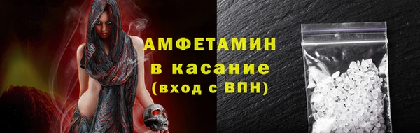бутират Вязьма