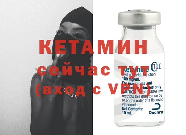 прущая мука Горнозаводск