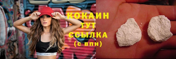 прущая мука Горнозаводск
