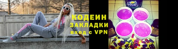 дистиллят марихуана Волоколамск
