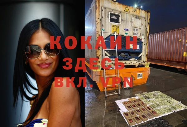 COCAINE Горняк