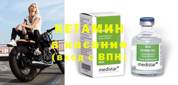 экстази Вяземский