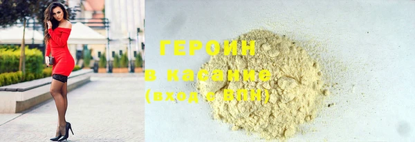 герыч Володарск