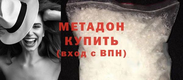 шишки Гусь-Хрустальный