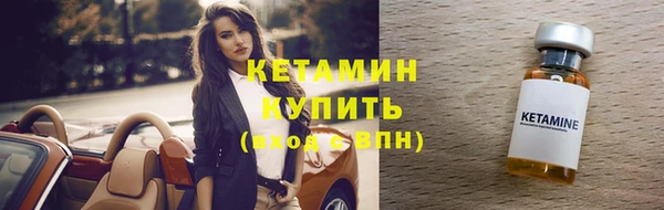 мефедрон VHQ Волосово