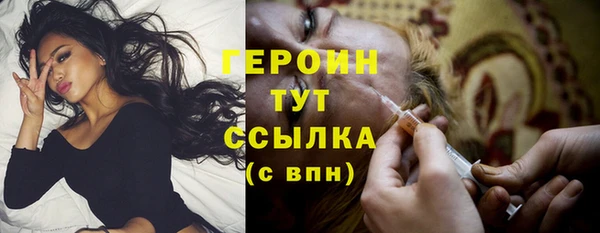 экстази Вяземский