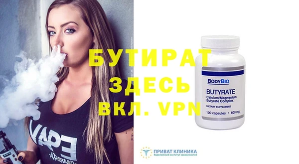 метадон Вязники