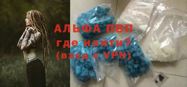 таблы Гусиноозёрск