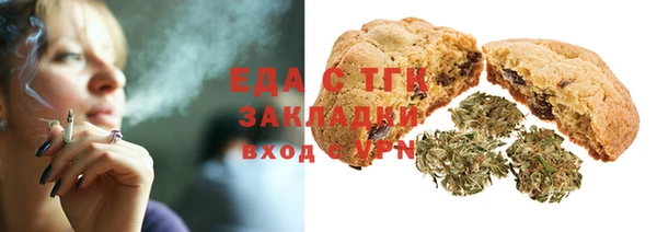 бутират Вязьма