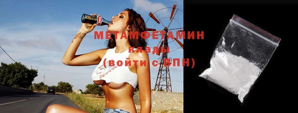 бутират Вязьма