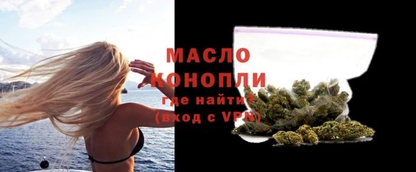 экстази Вяземский