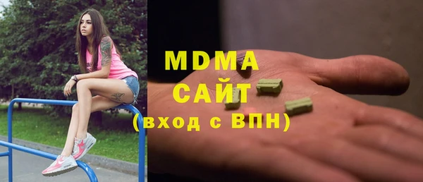 таблы Гусиноозёрск