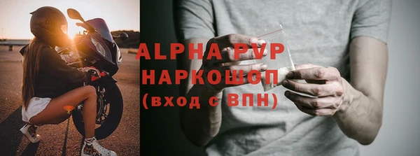 экстази Вяземский