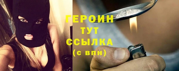 метадон Вязники
