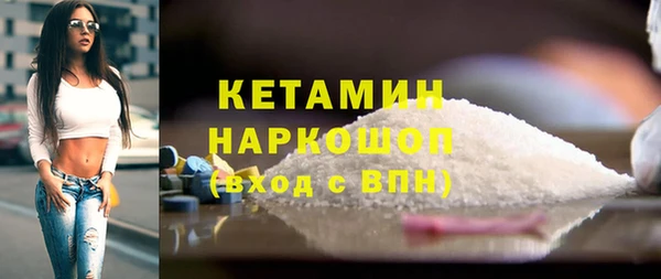 таблы Гусиноозёрск
