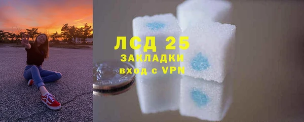 экстази Вяземский