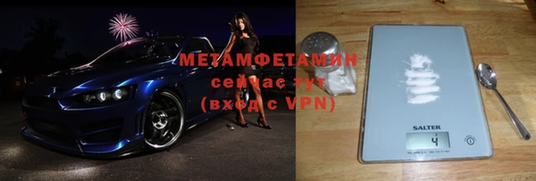 метадон Вязники