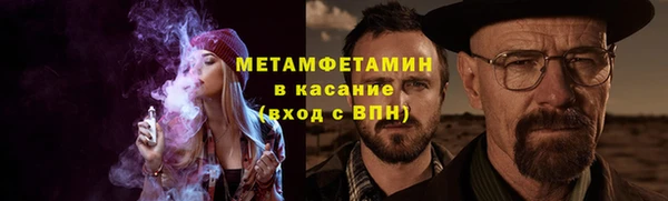 экстази Вяземский