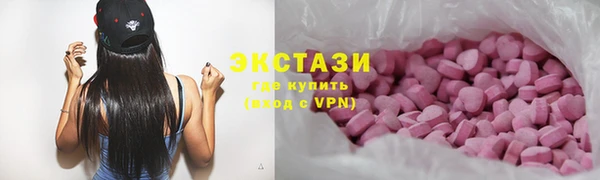 экстази Вяземский