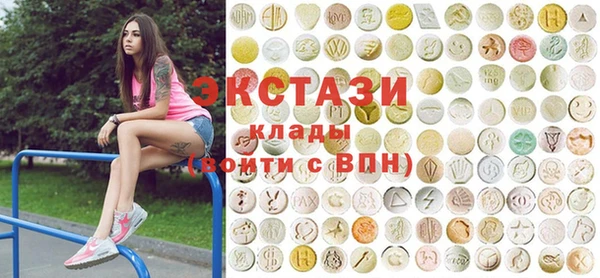 прущая мука Горнозаводск