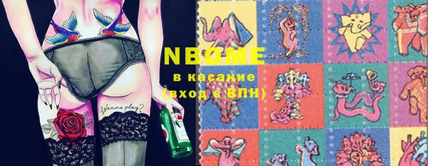 экстази Вяземский