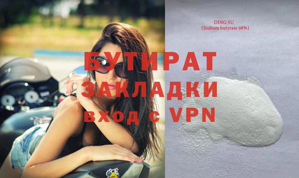 мефедрон VHQ Волосово