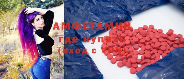 ALPHA-PVP Гусев