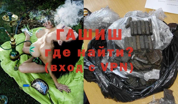 бутират Вязьма