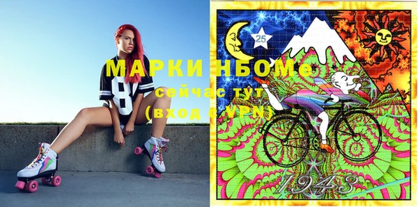 бутират Вязьма