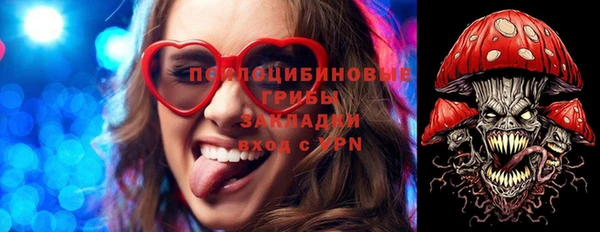 MDMA Горно-Алтайск