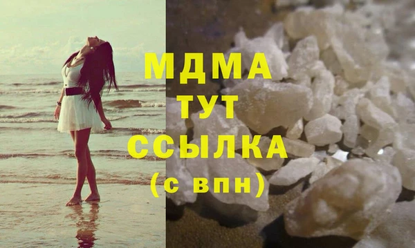 COCAINE Горняк