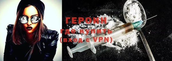 метадон Вязники