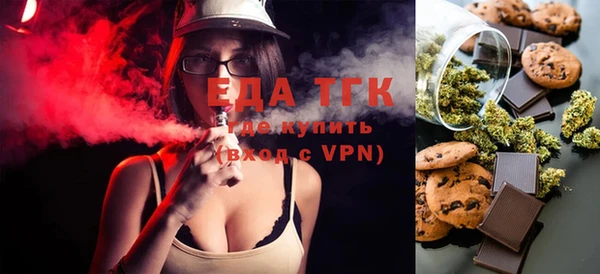 бутират Вязьма