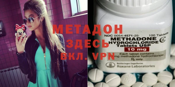 экстази Вяземский