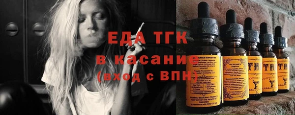 бутират Вязьма