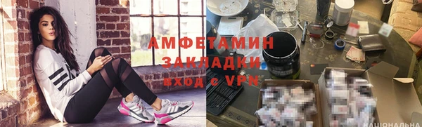 COCAINE Горняк