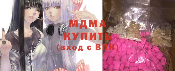 бутират Вязьма