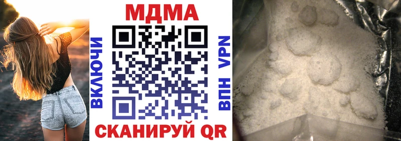 мориарти клад  Демидов  МДМА молли 