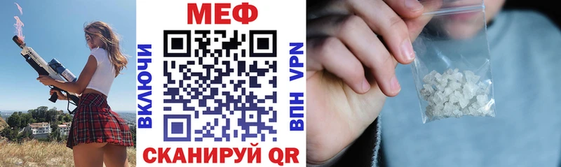Меф кристаллы Демидов