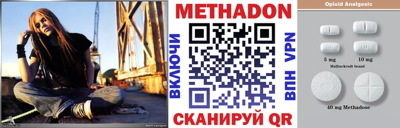 МЕТАДОН VHQ  blacksprut сайт  Демидов  цены  
