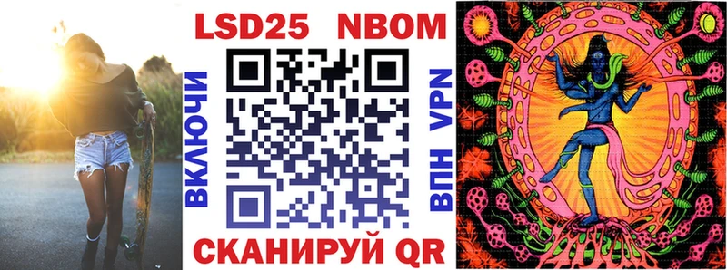 Марки N-bome 1,8мг  Демидов 